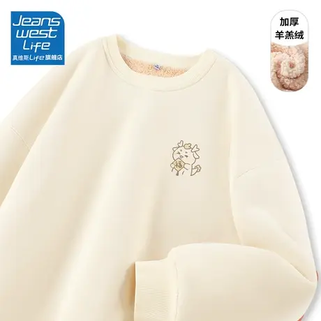 真维斯LIFE加绒外套女2023新款爆款秋冬羊羔绒高级感超好看卫衣女商品大图