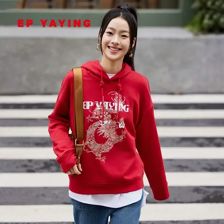 EP雅莹国风 龙年限定2024早春新品 连帽抑菌棉红色卫衣女春 5205A图片