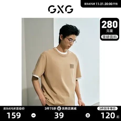 GXG男装 城市美学280g重磅精梳棉廓形印花短袖T恤 2023年秋季新品图片