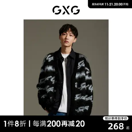 GXG男装 商场同款 黑色提花撞色潮流毛衣针织开衫外套GEX13013853商品大图