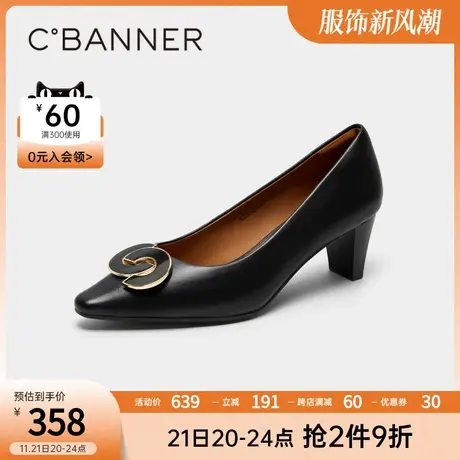 【静音系列】千百度女鞋2023春季时装单鞋双C扣高跟鞋通勤羊皮图片