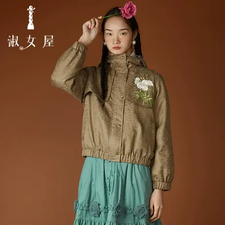 淑女屋官方旗舰店织花暗纹连帽夹克商品大图