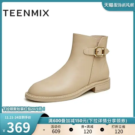 天美意保暖踝靴女加绒时装靴皮短靴子冬新款商场同款BE881DD2商品大图