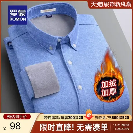 【加绒保暖】罗蒙男士长袖工装衬衫2023秋冬新款商务厚款休闲衬衣商品大图
