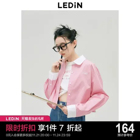 乐町撞色袖口衬衫2023秋季新款女早春通勤职业感上衣女宽松设计感图片