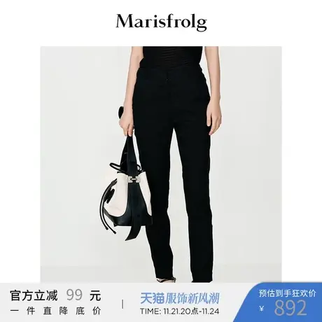 Marisfrolg玛丝菲尔经典款 黑色百搭铅笔裤子商品大图