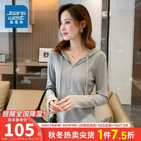 JY真维斯潮流半开襟连帽休闲纯色上衣2023春季新款弹力长袖T恤衫商品大图