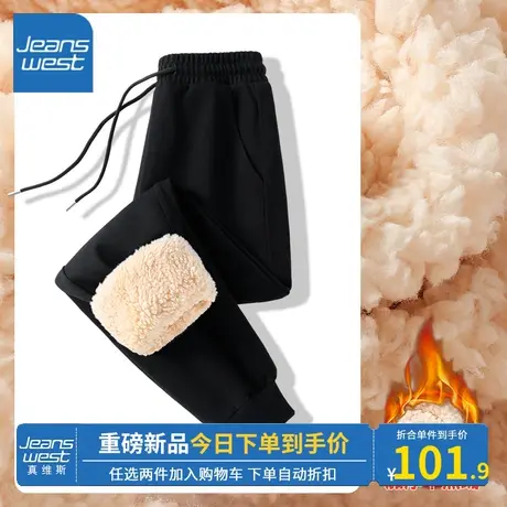 KV真维斯裤子女加绒加厚秋冬季2023新款羊羔绒简约百搭黑色束脚裤商品大图