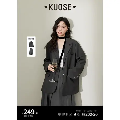 阔色老钱风黑灰色西装两件套装女2023秋冬新款长裙半身裙西服外套图片