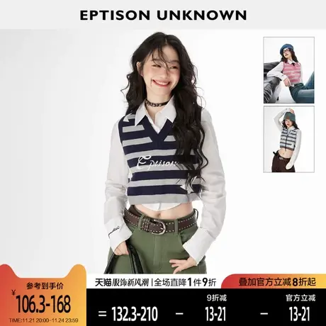 EPTISON套装女2024春季新款条纹针织马甲背心甜辣短款衬衫两件套图片