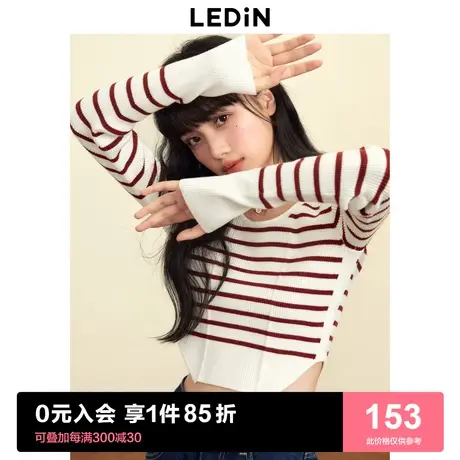 乐町修身打底衫女冬2023春季新款修身长袖T恤条纹上衣短款针织衫图片