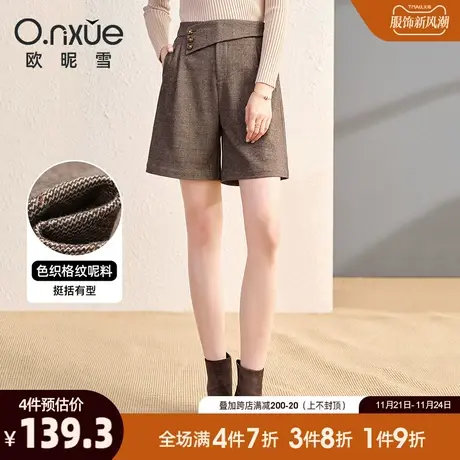 欧昵雪2023秋冬季新款高腰遮胯格子五分毛呢阔腿裤女宽松显瘦短裤商品大图