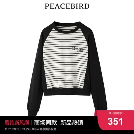 【商场同款】太平鸟女装2023秋季新款拼接条纹卫衣A3CRD3301图片