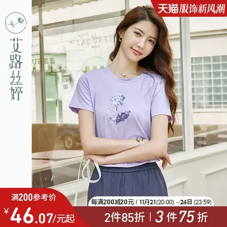 艾路丝婷刺绣亮片T恤女短袖2024年夏季新款圆领遮肉显瘦正肩上衣图片