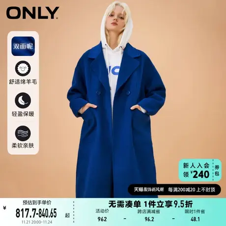 ONLY奥莱秋冬温暖双面呢宽松中长款毛呢大衣外套女商品大图