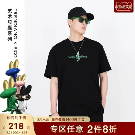 TRENDIANO官方潮牌艺术胶囊系列短袖男士简约纯棉印花圆领t恤商品大图