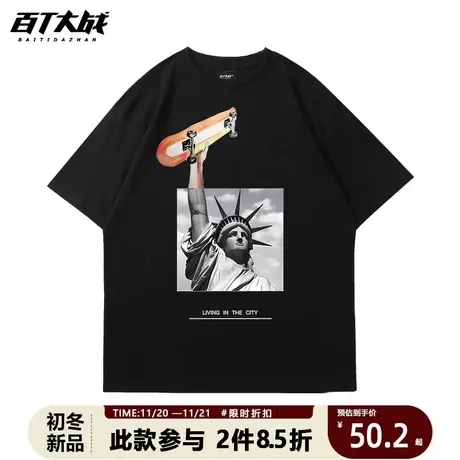 夏季美式高街搞怪女神情侣新款短袖t恤潮牌重磅全棉大码复古短袖商品大图