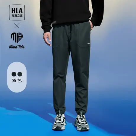 HLA/海澜之家循迹亦心即为系列松紧腰休闲裤23春秋舒适纯色长裤男图片