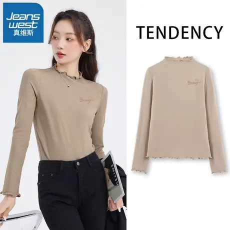 VR真维斯木耳边打底衫女内搭秋冬季2023新款杏色修身上衣长袖t恤商品大图
