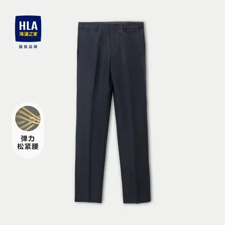 HLA/海澜之家商务绅士仿毛西裤2023秋新款弹力松紧腰挺括修身裤男图片