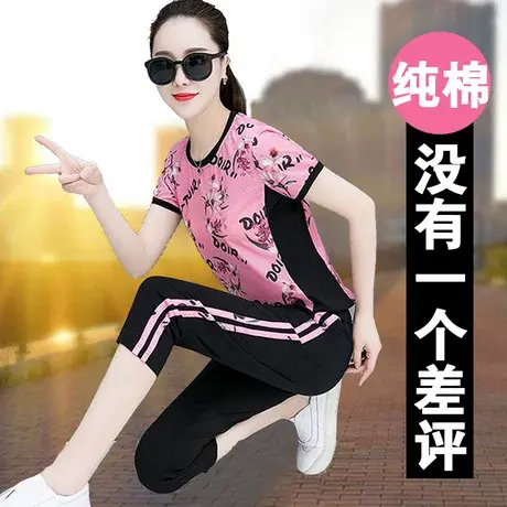 纯棉运动套装女夏季鬼步舞衣服两件套2023新款时尚潮流休闲服大码图片