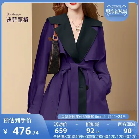 迪菲丽格复古风衣女秋装2023年新款大翻领撞色宽松收腰中长款外套商品大图