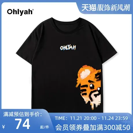 Ohlyah潮牌T恤女官网宽松纯棉年新款春秋内搭短袖上衣女ins潮商品大图