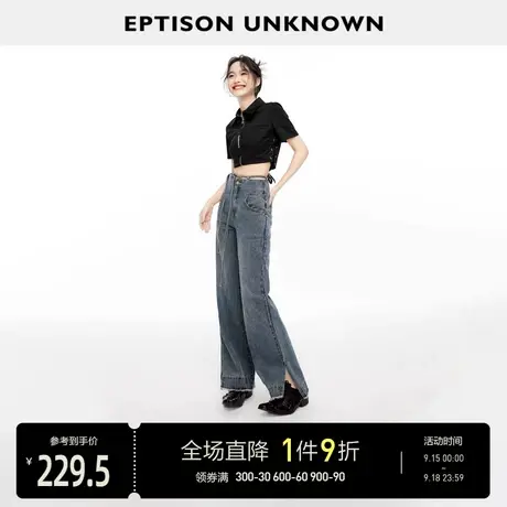 EPTISON牛仔裤女2023秋季新款梨形身材美式高街开叉毛边直筒长裤图片