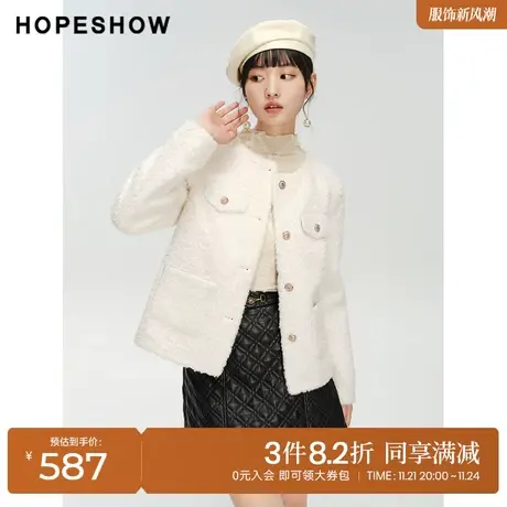 红袖outlets温柔风香风圆领外套hopeshow2023冬款白色气质上衣女商品大图