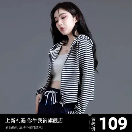 蓝白条纹开衫卫衣外套女短款2024年新款春秋小款小衫拉链上衣连帽图片