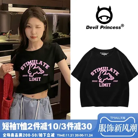 甜妹chic小众卡通简约短款辣妹t恤女黑色短袖ins小个子显瘦上衣潮商品大图