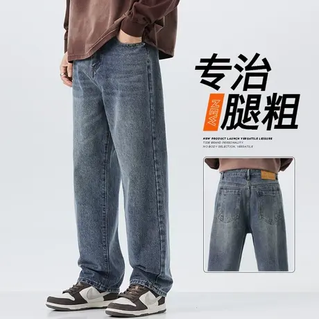 春秋款男款日系港风高端休闲牛仔裤秋季潮牌水洗微喇叭阔腿男裤子图片