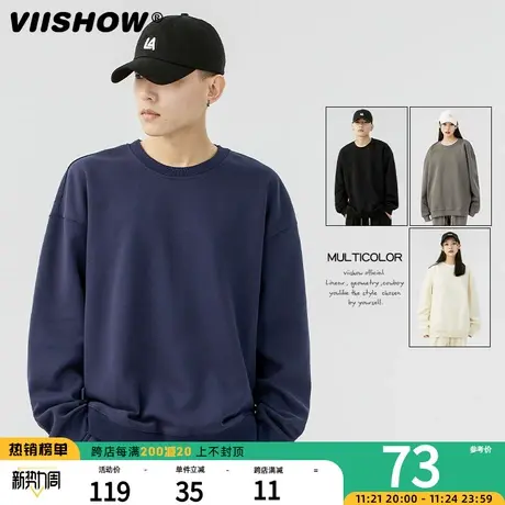 VIISHOW重磅春秋季基础款圆领卫衣男上衣潮牌宽松休闲纯色打底衫商品大图