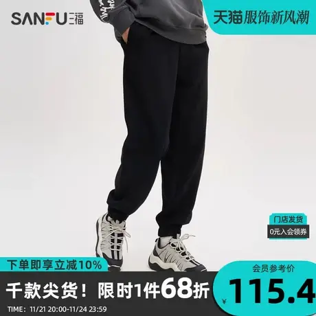 三福2023秋男士哥特大字母印花长裤 宽松抽绳运动风休闲裤475340商品大图