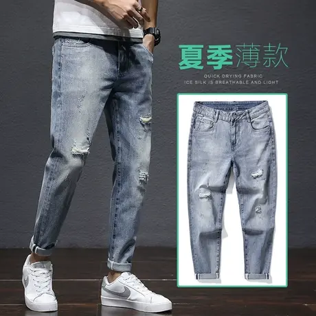 乞丐破洞牛仔长裤男2024年新款潮流韩版修身小脚男士男裤子高弹力商品大图