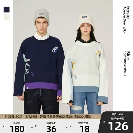 bosie春季新款高品质舒适针织衫像素风图案毛衣潮商品大图