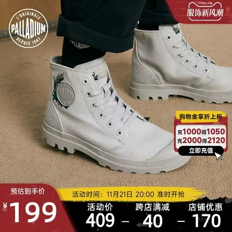 PALLADIUM帕拉丁高帮鞋新款潮流创意纹样马丁靴女鞋帆布鞋77810商品大图