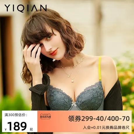 怡倩小胸美背内衣【神明少女】微聚拢无压迫软支撑不空杯薄款文胸商品大图
