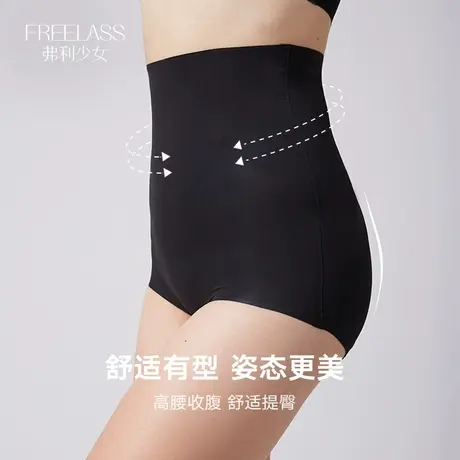 弗利少女收腹裤高腰塑身内衣抗菌底裆透气免穿内衣裤女显瘦打底商品大图