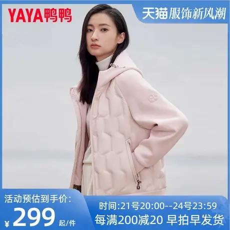【丞磊明星同款】鸭鸭轻薄羽绒服女连帽短款时尚宽松新款外套潮HT图片