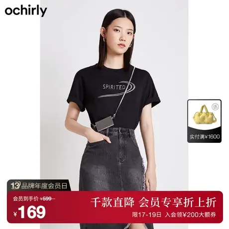 【首降】欧时力运动风短袖t恤女新款夏装卡包字母烫印休闲上衣商品大图