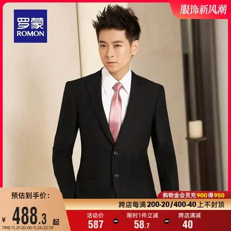 罗蒙男士修身西装2024职业工装结婚新郎礼服新商务西服套装两件套图片