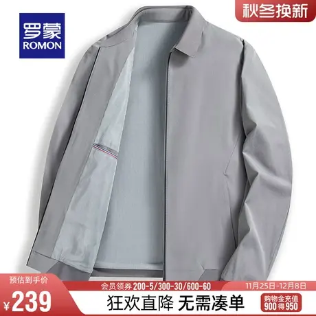 【直降】罗蒙男士短款夹克衫2024春季商务休闲简约翻领爸爸装外套商品大图