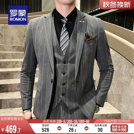 罗蒙男士西服套装春秋新款商务休闲职业外套新郎结婚西装三件套男图片