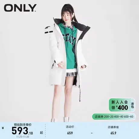 ONLY奥莱冬季百搭90白鸭绒连帽中长款羽绒服女商品大图