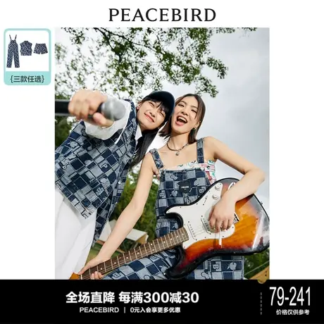 太平鸟格纹提花牛仔短裤背带裤女夏款马甲裤子高街潮ins牛仔套装图片
