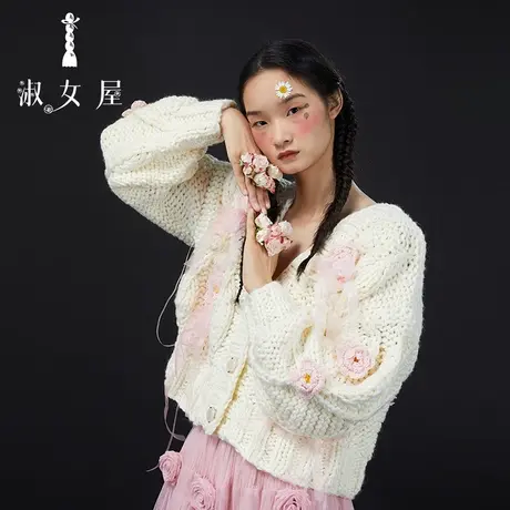 淑女屋官方旗舰店芙蓉花公主毛衣商品大图