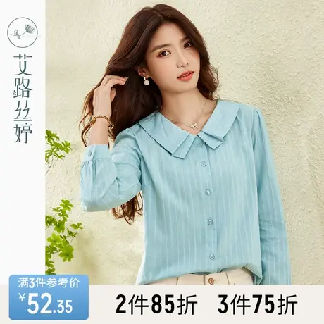 艾路丝婷纯棉衬衫女2023年秋季新款设计感小众衬衣通勤风时尚上衣图片