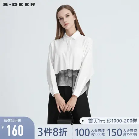 sdeer圣迪奥春装翻领时尚水墨印花不规则长袖衬衫女S20480507图片