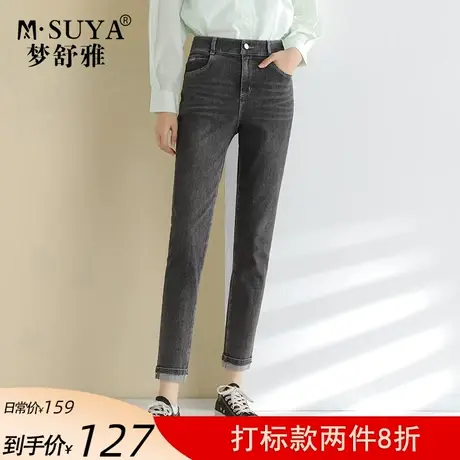 梦舒雅牛仔铅笔裤女2021年春秋新款九分高腰显瘦休闲时尚小直筒裤图片